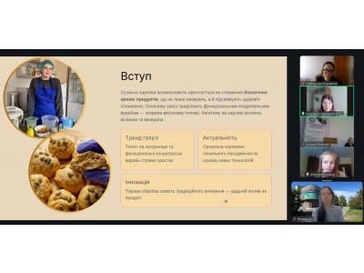 СТУДЕНТСЬКІ ДОСЛІДЖЕННЯ ТА ІННОВАЦІЇ: УЧАСТЬ У ВСЕУКРАЇНСЬКІЙ КОНФЕРЕНЦІЇ 