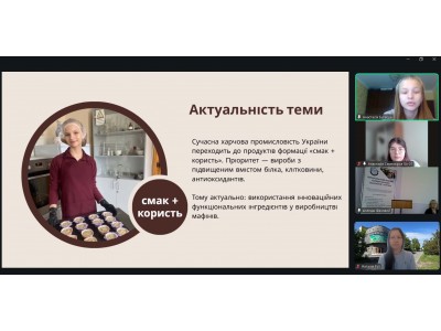 СТУДЕНТСЬКІ ДОСЛІДЖЕННЯ ТА ІННОВАЦІЇ: УЧАСТЬ У ВСЕУКРАЇНСЬКІЙ КОНФЕРЕНЦІЇ 