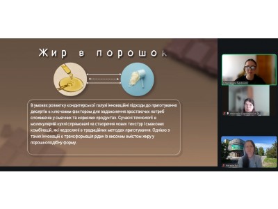 СТУДЕНТСЬКІ ДОСЛІДЖЕННЯ ТА ІННОВАЦІЇ: УЧАСТЬ У ВСЕУКРАЇНСЬКІЙ КОНФЕРЕНЦІЇ 