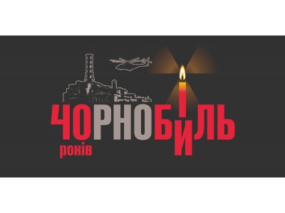 * Новый материал