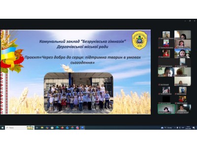 ЮНІОРСЬКИЙ КАЛЕЙДОСКОП У ДІЛОВІЙ ГРІ «КОЛЕДЖАНСЬКІ КОРПОРАЦІЇ»