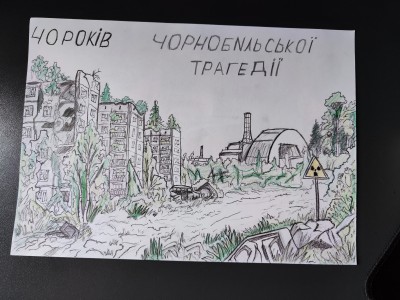 ЧОРНОБИЛЬ ОЧИМА СТУДЕНТІВ: У КОЛЕДЖІ ВІДБУВСЯ ТВОРЧИЙ КОНКУРС