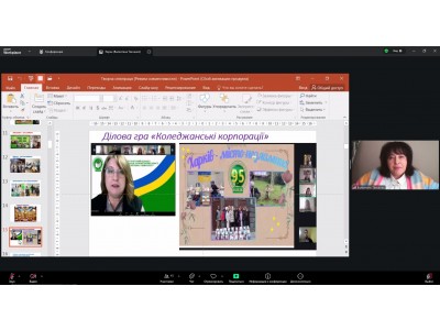 ЗАСІДАННЯ ПЕДАГОГІЧНОЇ РАДИ КОЛЕДЖУ