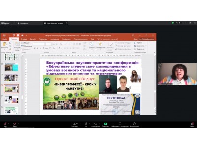 ЗАСІДАННЯ ПЕДАГОГІЧНОЇ РАДИ КОЛЕДЖУ