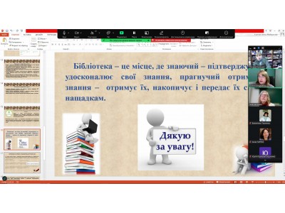 ЗАСІДАННЯ ПЕДАГОГІЧНОЇ РАДИ КОЛЕДЖУ