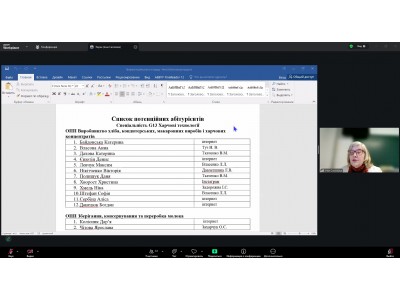 ЗАСІДАННЯ ПЕДАГОГІЧНОЇ РАДИ КОЛЕДЖУ