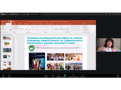 ЗАСІДАННЯ ПЕДАГОГІЧНОЇ РАДИ КОЛЕДЖУ