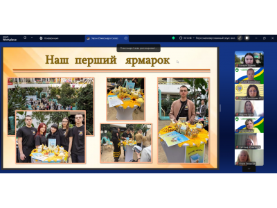 І МІЖКОЛЕДЖАНСЬКИЙ ФЕСТИВАЛЬ ПЕДАГОГІЧНИХ ІДЕЙ «МЕТОДИЧНА ТОЛОКА»