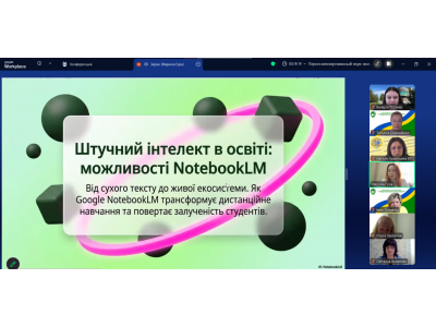 І МІЖКОЛЕДЖАНСЬКИЙ ФЕСТИВАЛЬ ПЕДАГОГІЧНИХ ІДЕЙ «МЕТОДИЧНА ТОЛОКА»