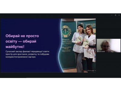 І МІЖКОЛЕДЖАНСЬКИЙ ФЕСТИВАЛЬ ПЕДАГОГІЧНИХ ІДЕЙ «МЕТОДИЧНА ТОЛОКА»