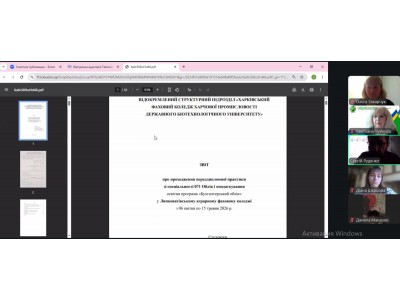 МАЙБУТНІ ФАХІВЦІ БУХГАЛТЕРСЬКОЇ СПРАВИ ПРОЗВІТУВАЛИ ПРО ВИРОБНИЧУ ПРАКТИКУ