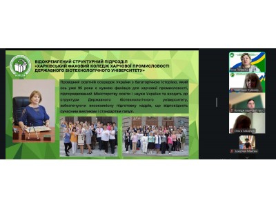ОБИРАЄМО ПРОФЕСІЮ РАЗОМ ДЕНЬ ВІДКРИТИХ ДВЕРЕЙ – 2026