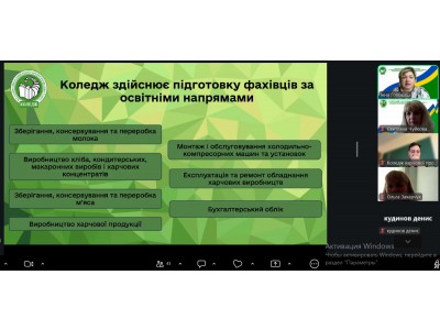 ОБИРАЄМО ПРОФЕСІЮ РАЗОМ ДЕНЬ ВІДКРИТИХ ДВЕРЕЙ – 2026