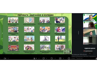 ОБИРАЄМО ПРОФЕСІЮ РАЗОМ ДЕНЬ ВІДКРИТИХ ДВЕРЕЙ – 2026