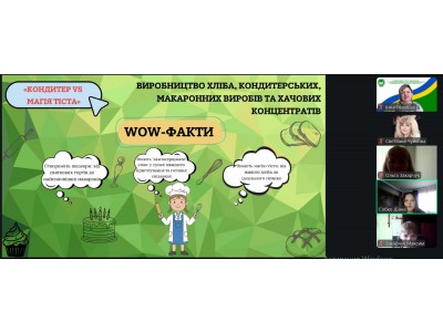ОБИРАЄМО ПРОФЕСІЮ РАЗОМ ДЕНЬ ВІДКРИТИХ ДВЕРЕЙ – 2026