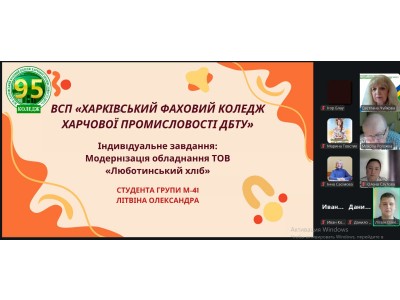 ПІДСУМКИ ПЕРЕДДИПЛОМНОЇ ПРАКТИКИ ЗДОБУВАЧІВ ОСВІТИ ГРУПИ М-41 ПІДСУМКИ ПЕРЕДДИПЛОМНОЇ ПРАКТИКИ ЗДОБУВАЧІВ ОСВІТИ ГРУПИ М-41