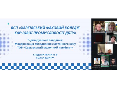 ПІДСУМКИ ПЕРЕДДИПЛОМНОЇ ПРАКТИКИ ЗДОБУВАЧІВ ОСВІТИ ГРУПИ М-41 ПІДСУМКИ ПЕРЕДДИПЛОМНОЇ ПРАКТИКИ ЗДОБУВАЧІВ ОСВІТИ ГРУПИ М-41