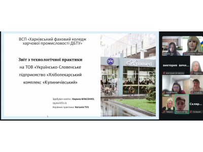 У РИТМІ СУЧАСНОГО ВИРОБНИЦТВА: ПІДСУМКИ ТЕХНОЛОГІЧНОЇ ПРАКТИКИ У РИТМІ СУЧАСНОГО ВИРОБНИЦТВА: ПІДСУМКИ ТЕХНОЛОГІЧНОЇ ПРАКТИКИ