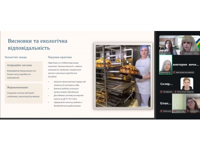 У РИТМІ СУЧАСНОГО ВИРОБНИЦТВА: ПІДСУМКИ ТЕХНОЛОГІЧНОЇ ПРАКТИКИ У РИТМІ СУЧАСНОГО ВИРОБНИЦТВА: ПІДСУМКИ ТЕХНОЛОГІЧНОЇ ПРАКТИКИ