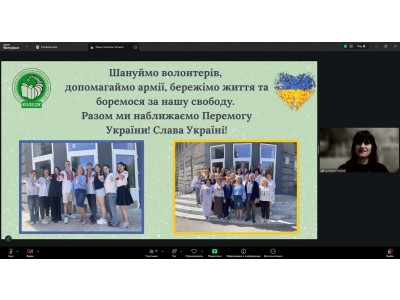 «ЗУСТРІЧ ОДНОДУМЦІВ – 2026»: МІЖНАРОДНИЙ ОНЛАЙН-МІСТ ЄДНОСТІ ТА СПІВПРАЦІ «ЗУСТРІЧ ОДНОДУМЦІВ – 2026»: МІЖНАРОДНИЙ ОНЛАЙН-МІСТ ЄДНОСТІ ТА СПІВПРАЦІ