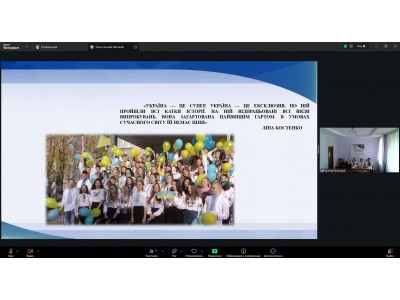 «ЗУСТРІЧ ОДНОДУМЦІВ – 2026»: МІЖНАРОДНИЙ ОНЛАЙН-МІСТ ЄДНОСТІ ТА СПІВПРАЦІ «ЗУСТРІЧ ОДНОДУМЦІВ – 2026»: МІЖНАРОДНИЙ ОНЛАЙН-МІСТ ЄДНОСТІ ТА СПІВПРАЦІ