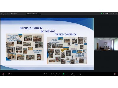 «ЗУСТРІЧ ОДНОДУМЦІВ – 2026»: МІЖНАРОДНИЙ ОНЛАЙН-МІСТ ЄДНОСТІ ТА СПІВПРАЦІ «ЗУСТРІЧ ОДНОДУМЦІВ – 2026»: МІЖНАРОДНИЙ ОНЛАЙН-МІСТ ЄДНОСТІ ТА СПІВПРАЦІ