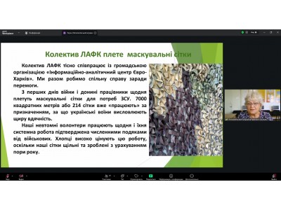 «ЗУСТРІЧ ОДНОДУМЦІВ – 2026»: МІЖНАРОДНИЙ ОНЛАЙН-МІСТ ЄДНОСТІ ТА СПІВПРАЦІ «ЗУСТРІЧ ОДНОДУМЦІВ – 2026»: МІЖНАРОДНИЙ ОНЛАЙН-МІСТ ЄДНОСТІ ТА СПІВПРАЦІ