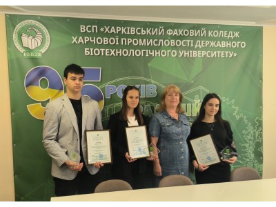 СТУДЕНТИ КОЛЕДЖУ — СЕРЕД НАЙКРАЩИХ У РАЙОННОМУ ЕТАПІ КОНКУРСУ «МОЛОДА ЛЮДИНА РОКУ» СТУДЕНТИ КОЛЕДЖУ — СЕРЕД НАЙКРАЩИХ У РАЙОННОМУ ЕТАПІ КОНКУРСУ «МОЛОДА ЛЮДИНА РОКУ»