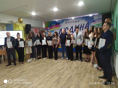 СТУДЕНТИ КОЛЕДЖУ — СЕРЕД НАЙКРАЩИХ У РАЙОННОМУ ЕТАПІ КОНКУРСУ «МОЛОДА ЛЮДИНА РОКУ» СТУДЕНТИ КОЛЕДЖУ — СЕРЕД НАЙКРАЩИХ У РАЙОННОМУ ЕТАПІ КОНКУРСУ «МОЛОДА ЛЮДИНА РОКУ»