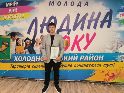 СТУДЕНТИ КОЛЕДЖУ — СЕРЕД НАЙКРАЩИХ У РАЙОННОМУ ЕТАПІ КОНКУРСУ «МОЛОДА ЛЮДИНА РОКУ» СТУДЕНТИ КОЛЕДЖУ — СЕРЕД НАЙКРАЩИХ У РАЙОННОМУ ЕТАПІ КОНКУРСУ «МОЛОДА ЛЮДИНА РОКУ»