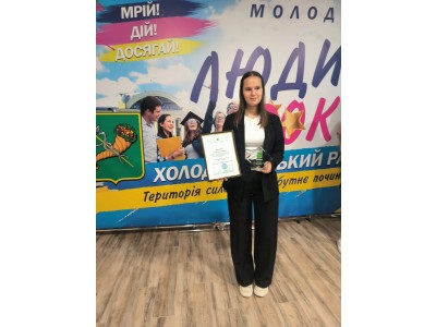СТУДЕНТИ КОЛЕДЖУ — СЕРЕД НАЙКРАЩИХ У РАЙОННОМУ ЕТАПІ КОНКУРСУ «МОЛОДА ЛЮДИНА РОКУ» СТУДЕНТИ КОЛЕДЖУ — СЕРЕД НАЙКРАЩИХ У РАЙОННОМУ ЕТАПІ КОНКУРСУ «МОЛОДА ЛЮДИНА РОКУ»