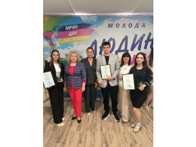 СТУДЕНТИ КОЛЕДЖУ — СЕРЕД НАЙКРАЩИХ У РАЙОННОМУ ЕТАПІ КОНКУРСУ «МОЛОДА ЛЮДИНА РОКУ» СТУДЕНТИ КОЛЕДЖУ — СЕРЕД НАЙКРАЩИХ У РАЙОННОМУ ЕТАПІ КОНКУРСУ «МОЛОДА ЛЮДИНА РОКУ»