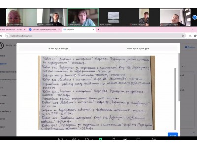 УСПІШНА АТЕСТАЦІЯ МАЙБУТНІХ ФАХІВЦІВ З ОБЛІКУ І ОПОДАТКУВАННЯ УСПІШНА АТЕСТАЦІЯ МАЙБУТНІХ ФАХІВЦІВ З ОБЛІКУ І ОПОДАТКУВАННЯ
