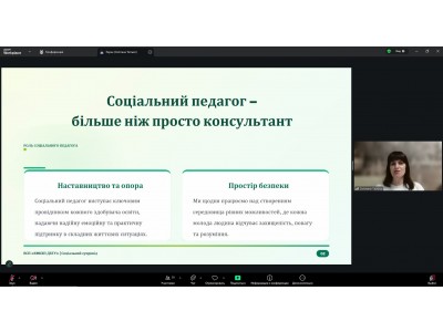 ЗАСІДАННЯ ПЕДАГОГІЧНОЇ РАДИ КОЛЕДЖУ ЗАСІДАННЯ ПЕДАГОГІЧНОЇ РАДИ КОЛЕДЖУ