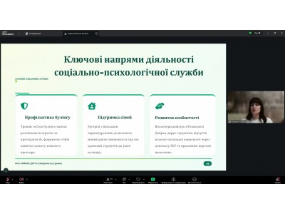 ЗАСІДАННЯ ПЕДАГОГІЧНОЇ РАДИ КОЛЕДЖУ ЗАСІДАННЯ ПЕДАГОГІЧНОЇ РАДИ КОЛЕДЖУ