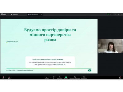 ЗАСІДАННЯ ПЕДАГОГІЧНОЇ РАДИ КОЛЕДЖУ ЗАСІДАННЯ ПЕДАГОГІЧНОЇ РАДИ КОЛЕДЖУ