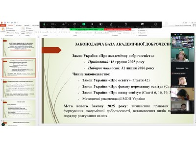 ЗАСІДАННЯ ПЕДАГОГІЧНОЇ РАДИ КОЛЕДЖУ ЗАСІДАННЯ ПЕДАГОГІЧНОЇ РАДИ КОЛЕДЖУ