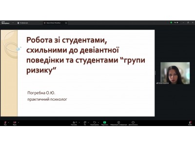ЗАСІДАННЯ ПЕДАГОГІЧНОЇ РАДИ КОЛЕДЖУ ЗАСІДАННЯ ПЕДАГОГІЧНОЇ РАДИ КОЛЕДЖУ