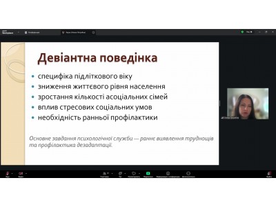 ЗАСІДАННЯ ПЕДАГОГІЧНОЇ РАДИ КОЛЕДЖУ ЗАСІДАННЯ ПЕДАГОГІЧНОЇ РАДИ КОЛЕДЖУ