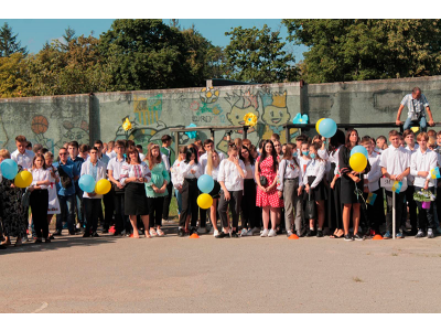 * Новый материал