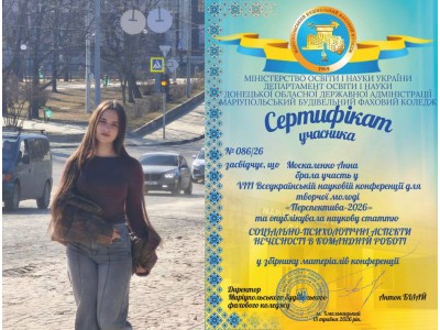 ТВОРЧІЙ МОЛОДІ – ТВОРЧІЙ ПОЛІТ І ПЕРСПЕКТИВУ!
