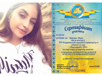 ТВОРЧІЙ МОЛОДІ – ТВОРЧІЙ ПОЛІТ І ПЕРСПЕКТИВУ!