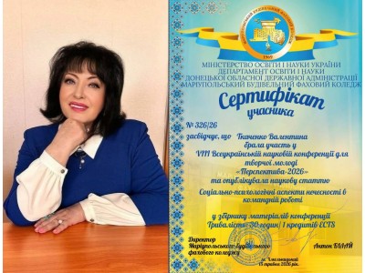 ТВОРЧІЙ МОЛОДІ – ТВОРЧІЙ ПОЛІТ І ПЕРСПЕКТИВУ!