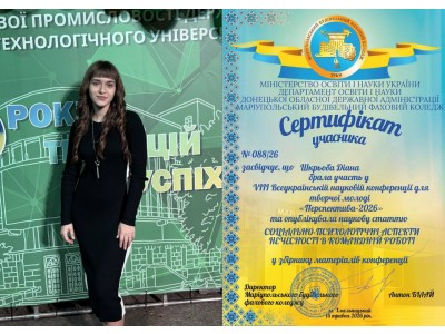 ТВОРЧІЙ МОЛОДІ – ТВОРЧІЙ ПОЛІТ І ПЕРСПЕКТИВУ!