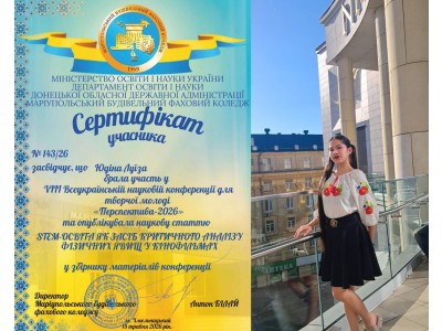 ТВОРЧІЙ МОЛОДІ – ТВОРЧІЙ ПОЛІТ І ПЕРСПЕКТИВУ!