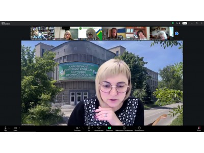 ОРГАНІЗАЦІЯ РОБОТИ ЩОДО РЕАЛІЗАЦІЇ ЗАКОНУ УКРАЇНИ «ПРО АКАДЕМІЧНУ ДОБРОЧЕСНІСТЬ»