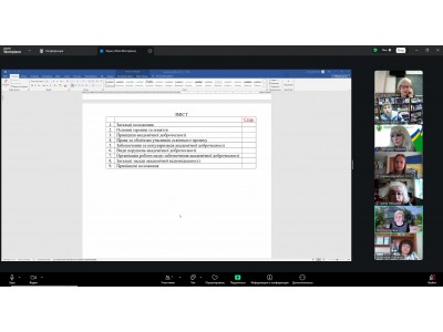 ОРГАНІЗАЦІЯ РОБОТИ ЩОДО РЕАЛІЗАЦІЇ ЗАКОНУ УКРАЇНИ «ПРО АКАДЕМІЧНУ ДОБРОЧЕСНІСТЬ»