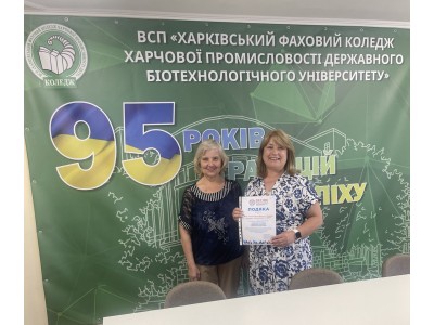 КОЛЕДЖ ОТРИМАВ ВІДЗНАКУ ЗА АКТИВНУ УЧАСТЬ У РЕАЛІЗАЦІЇ ПРОЄКТУ DECIDE