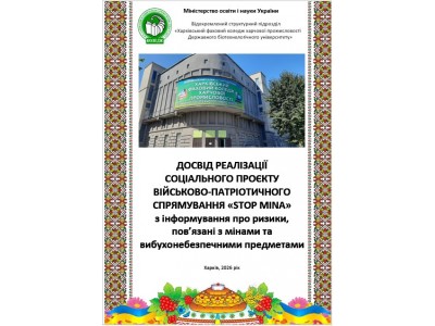 «ПЕДАГОГІЧНИЙ ОСКАР – 2026»: ПРОФЕСІЙНЕ ВИЗНАННЯ ТА НОВІ ЗДОБУТКИ ВИКЛАДАЧІВ КОЛЕДЖУ» «ПЕДАГОГІЧНИЙ ОСКАР – 2026»: ПРОФЕСІЙНЕ ВИЗНАННЯ ТА НОВІ ЗДОБУТКИ ВИКЛАДАЧІВ КОЛЕДЖУ»