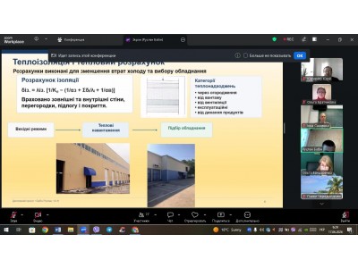 ФІНАЛЬНИЙ КРОК ДО ПРОФЕСІЇ: ЗАХИСТ ДИПЛОМНИХ ПРОЄКТІВ СТУДЕНТІВ ГРУПИ Х-41